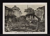 Destroyed citizen houses